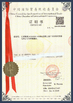 КИТАЙ Shanghai Forever Import &amp; Export Co., Ltd. Сертификаты